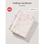 Пелёнка Happy Baby для новорожденных хлопок 90х90 см 2 шт.