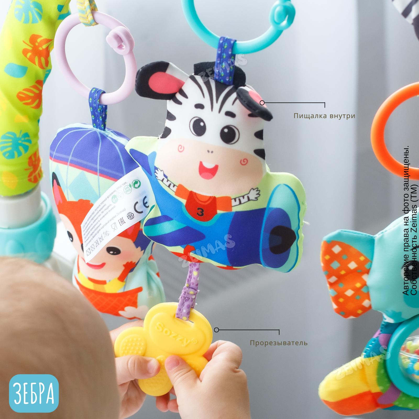 Игрушка Zeimas подвеска Летающий патруль в ассортименте - фото 6