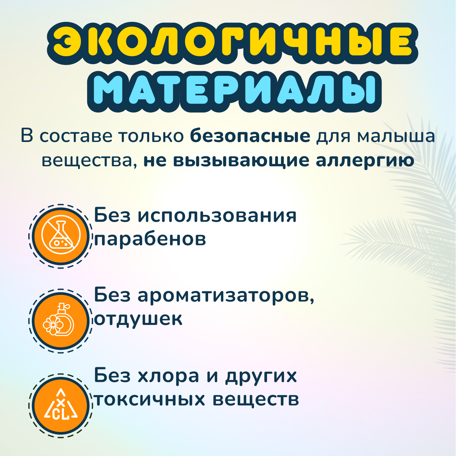 Подгузники Momi Comfort Care NB (0-5) 24 шт. - фото 11