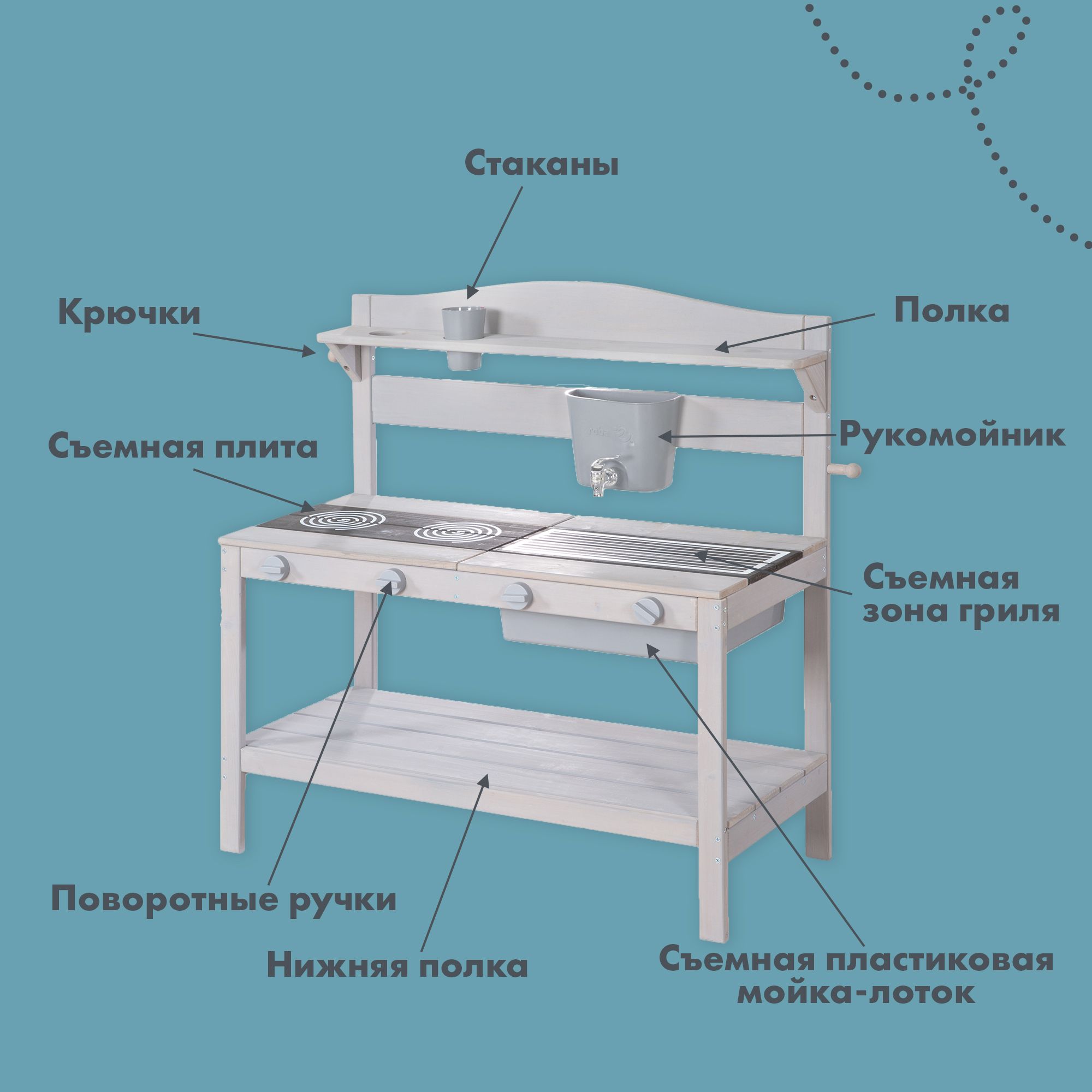 Игрушечная кухня Roba - фото 3