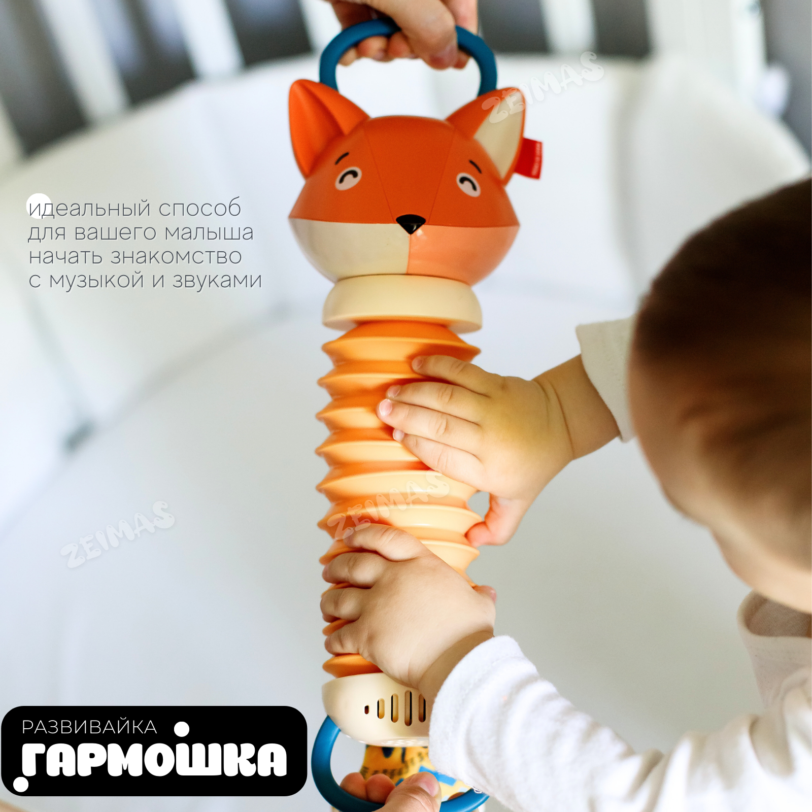Игрушка Zeimas подвеска - фото 8