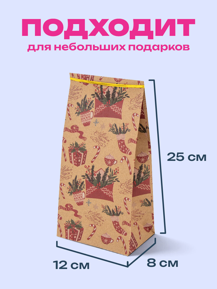 Пакет новогодний подарочный Золотая сказка набор 10 штуки - фото 2