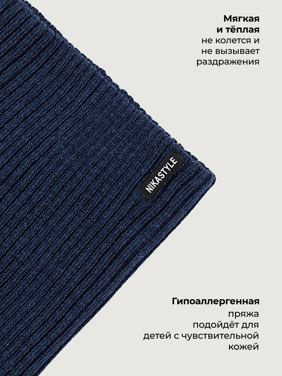 Снуд NIKASTYLE 17з51226 неви - фото 5