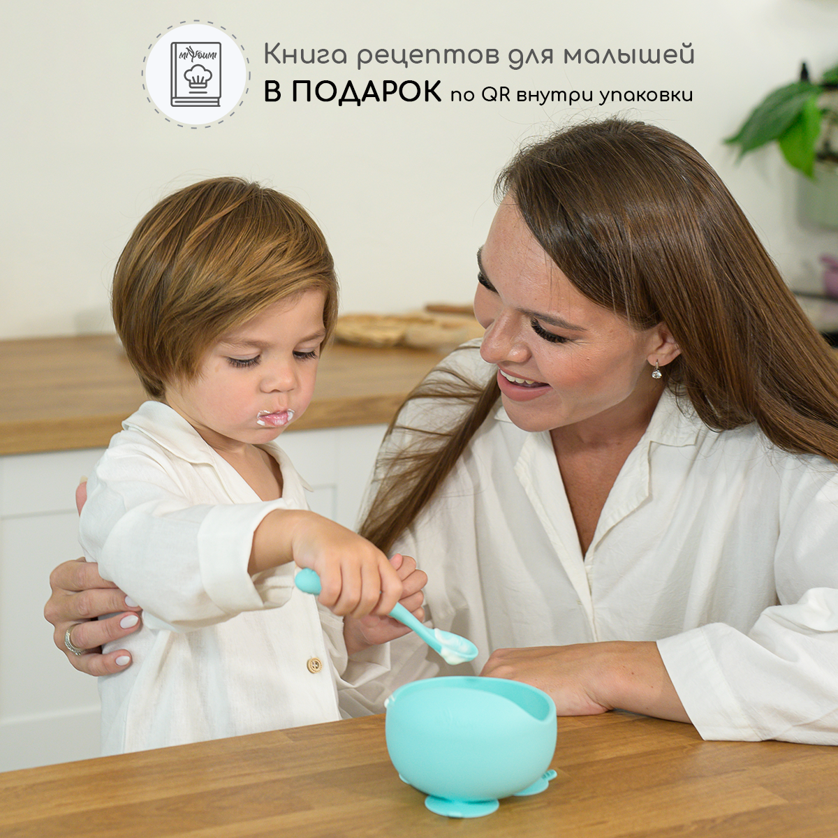 Тарелка Miyoumi - фото 3