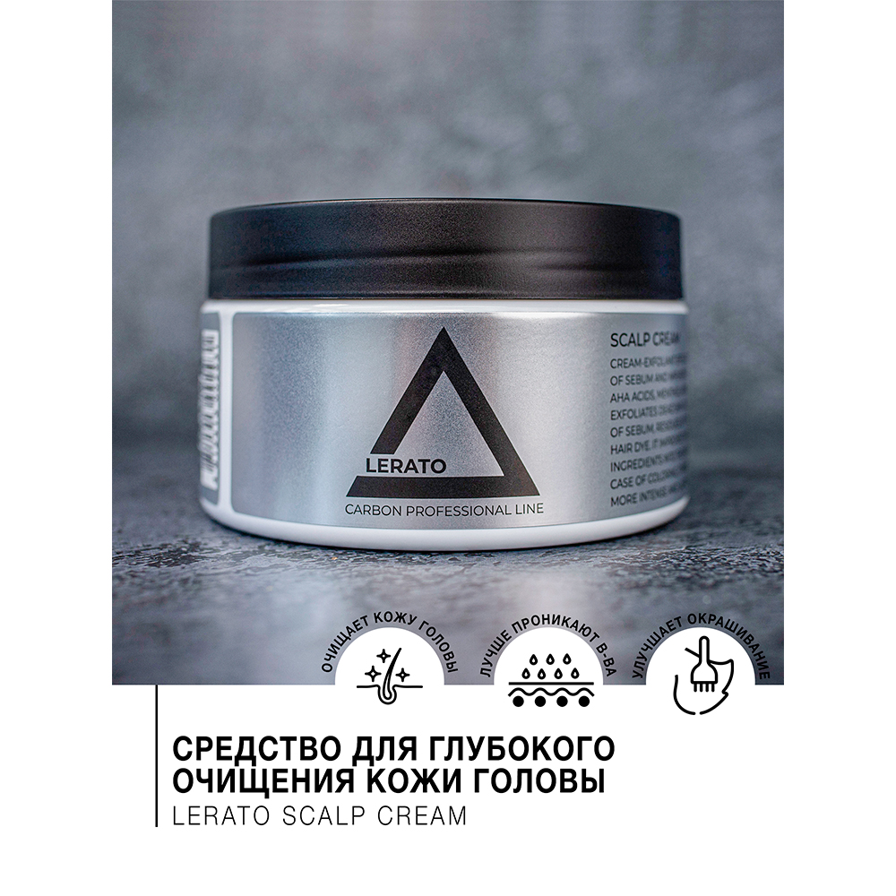 Скраб Lerato Cosmetic 300 мл - фото 2