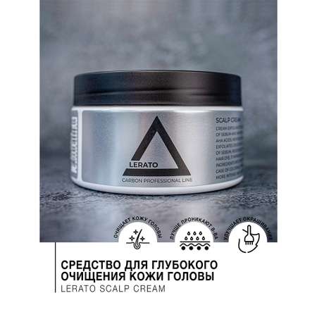 Скраб Lerato Cosmetic 300 мл