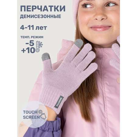 Перчатки NIKASTYLE