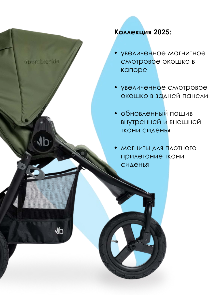 Коляска прогулочная Bumbleride Indie 2025 / Olive зеленый - фото 6