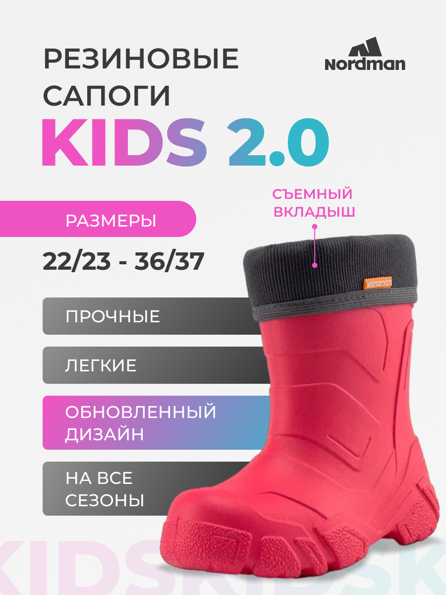 Сапоги резиновые Nordman 1-1290-R08 - фото 3