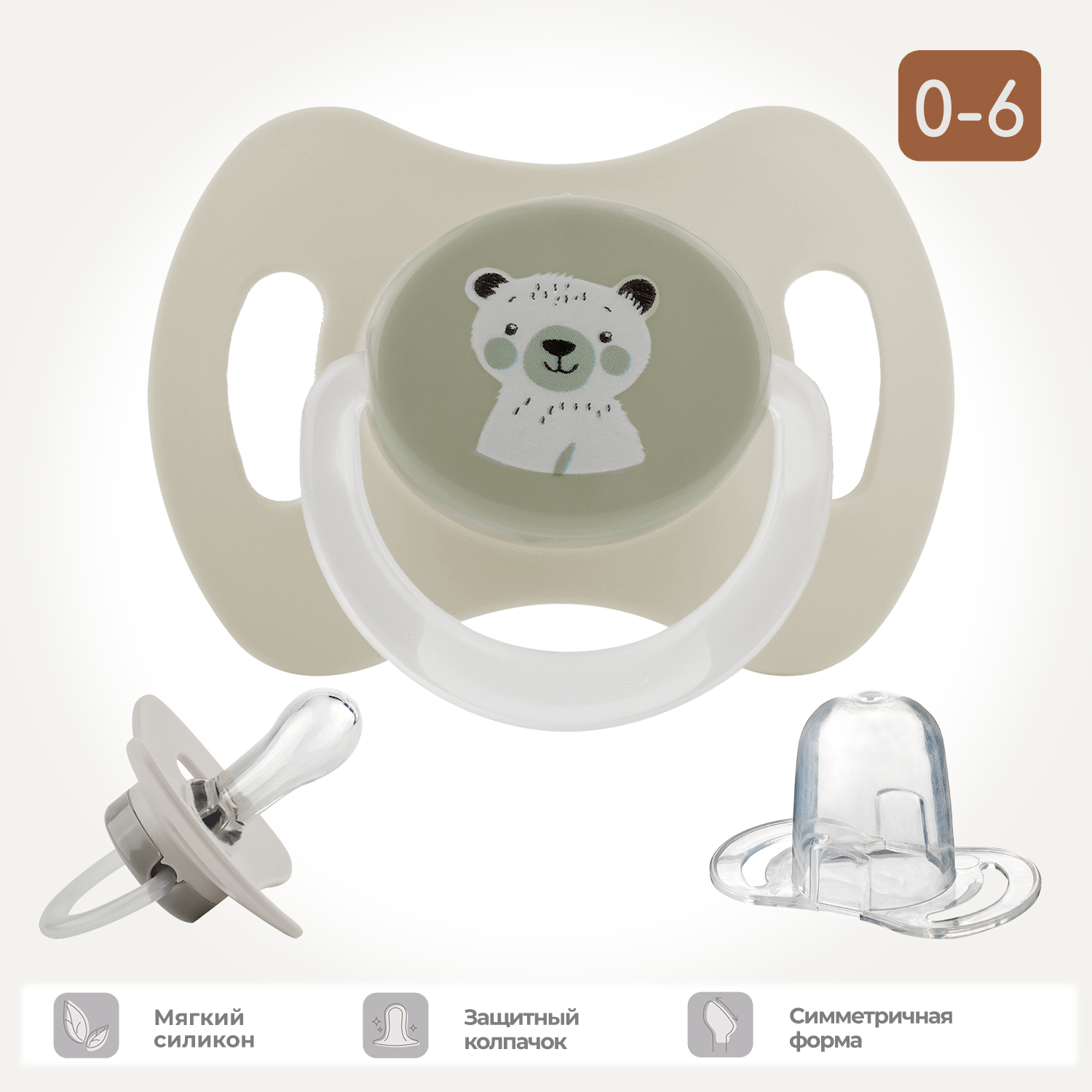 Пустышка Be Baby силикон классическая от 0 мес. 1 шт. - фото 1