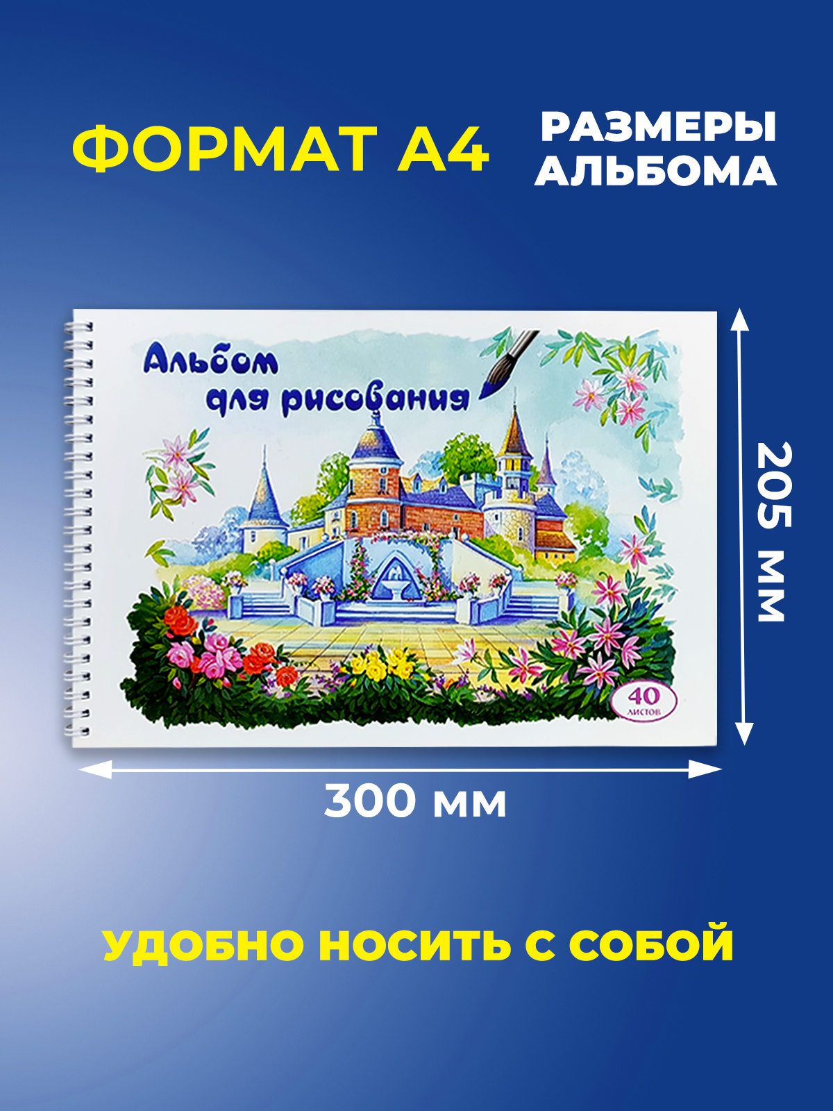 Альбом Cancburg 40 лист. 1 шт. - фото 2