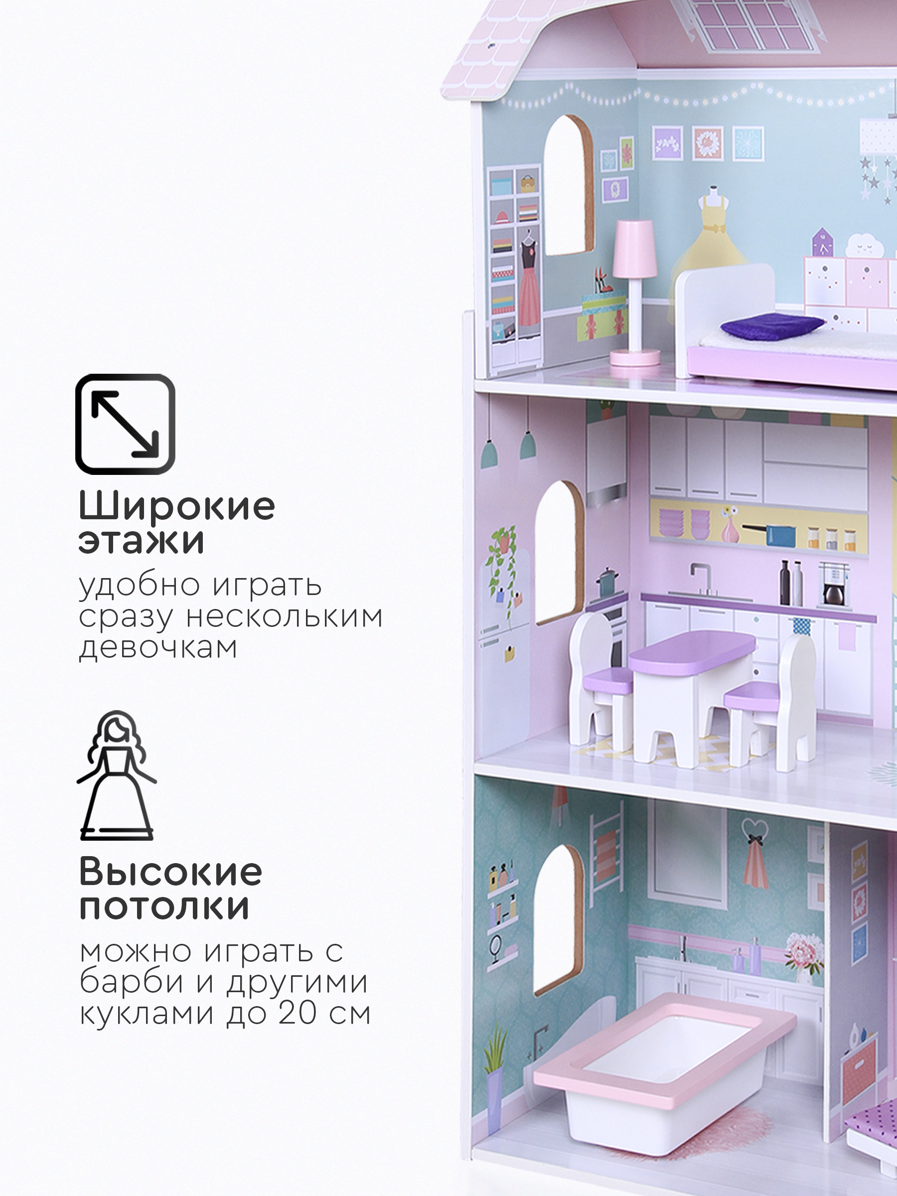 Домик для кукол Tomix 4121 - фото 3