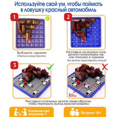Настольная игра TIPTOPOLIS Городская осада