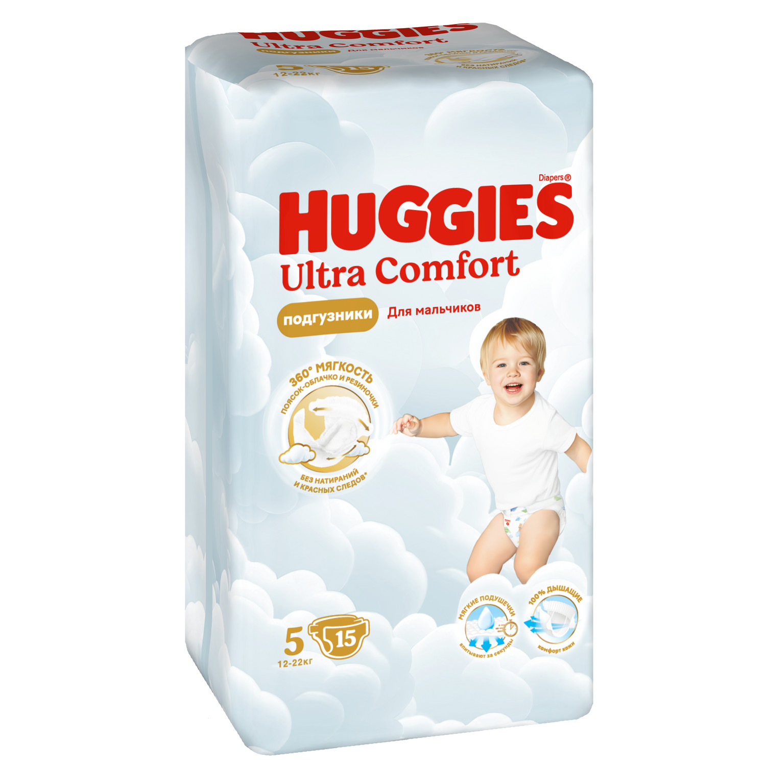 Подгузники Huggies Ultra Comfort для мальчиков 5 (12-22 кг) 15 шт. - фото 2