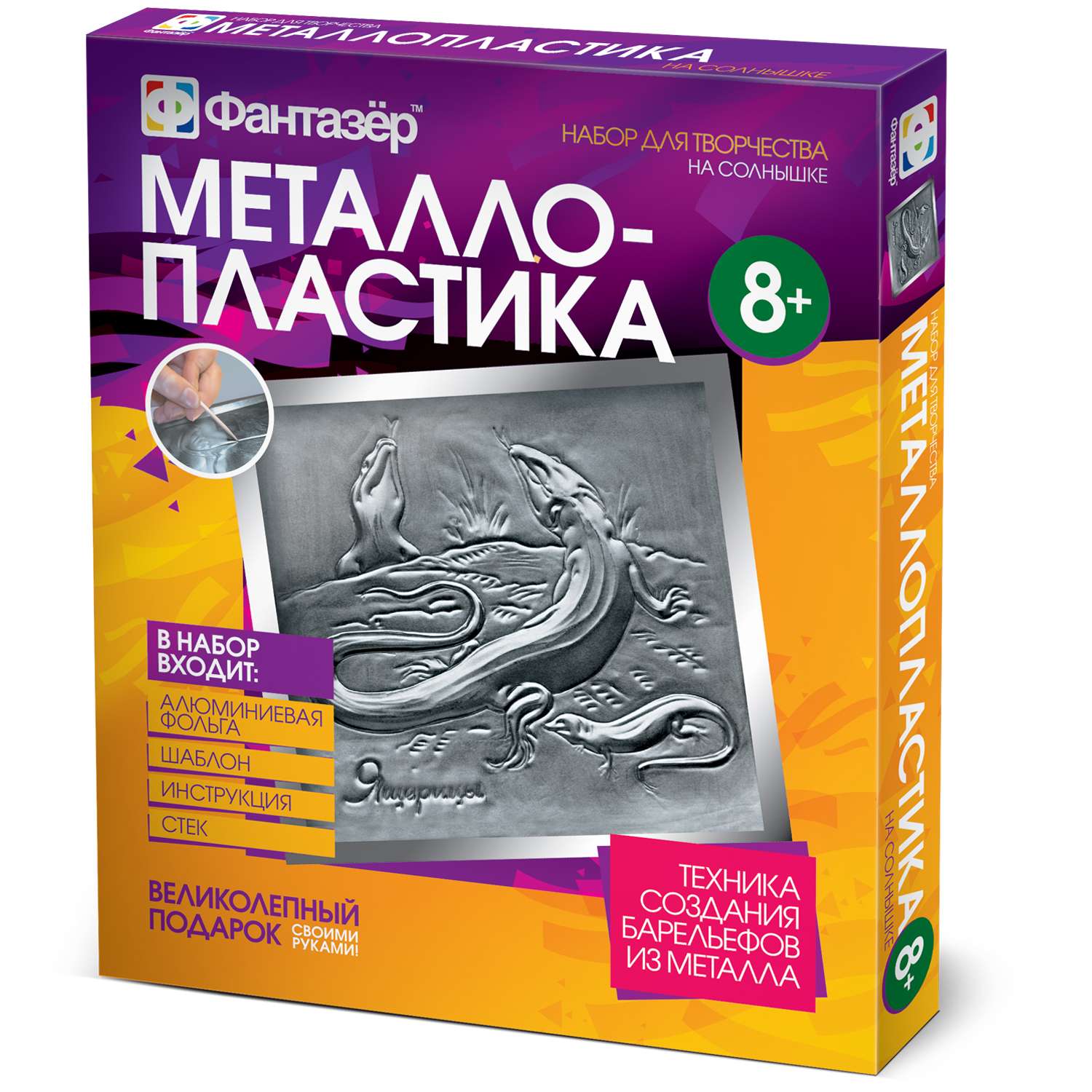 Объемная картина Фантазер в ассортименте - фото 6