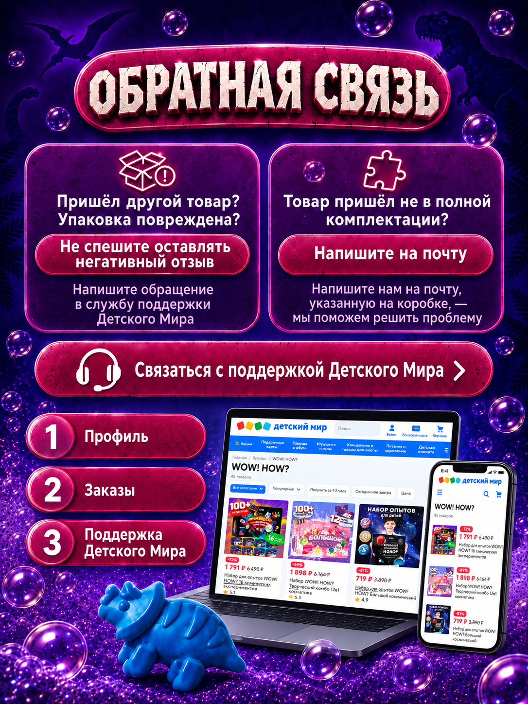 Мыло Lite: динозавры - фото 8