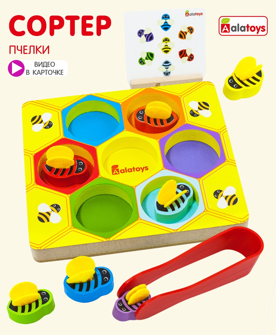 Игрушка Alatoys Пчелки в ассортименте - фото 1