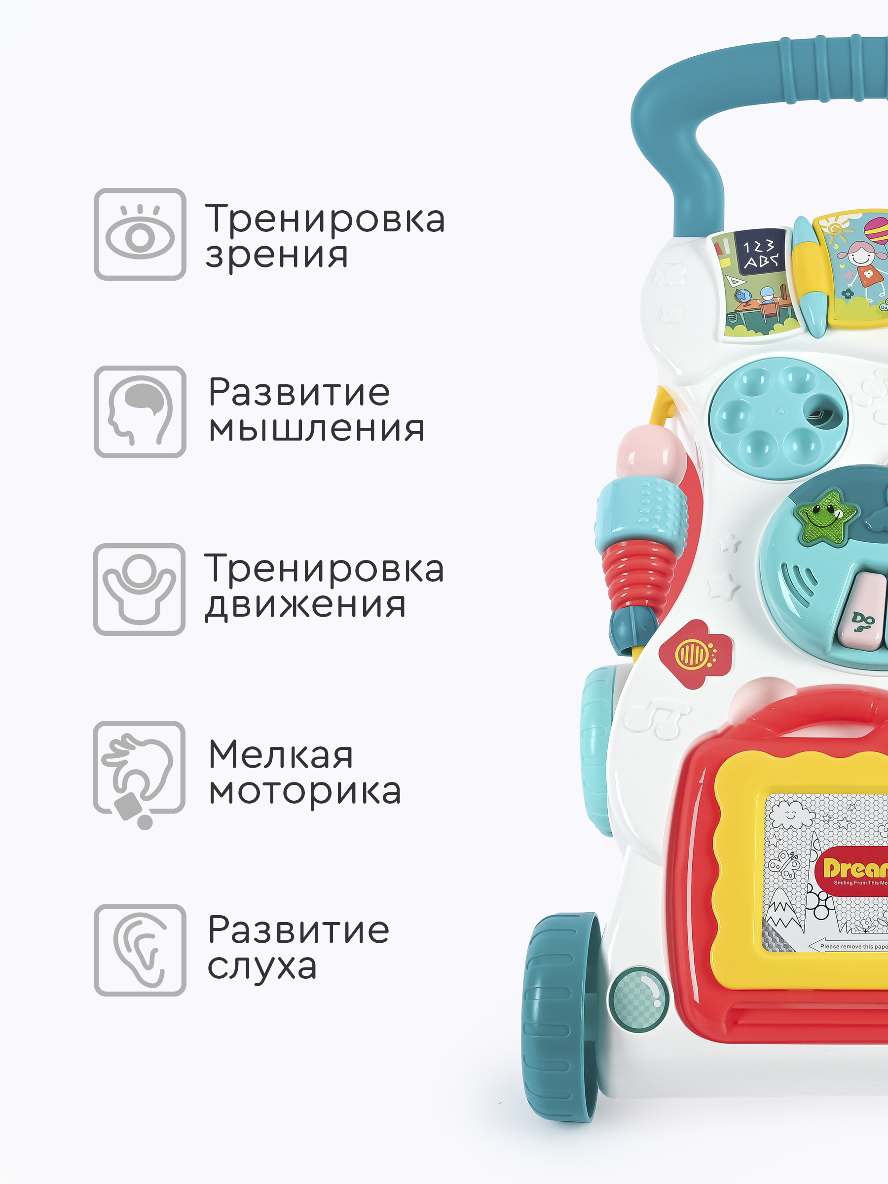 Ходунки Tomix Best Step многоцветный - фото 2