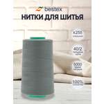 Нитки для шитья 40/2 Bestex 5000 ярдов 1 шт цвет K255