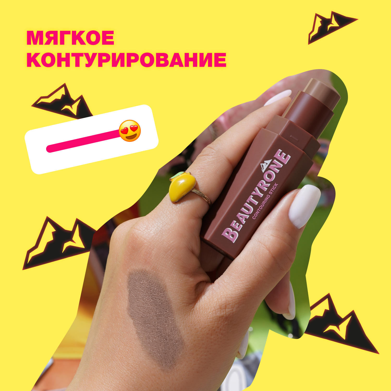 Контуринг Beauty Bomb Beautyrone тон 01 светло-коричневый - фото 6