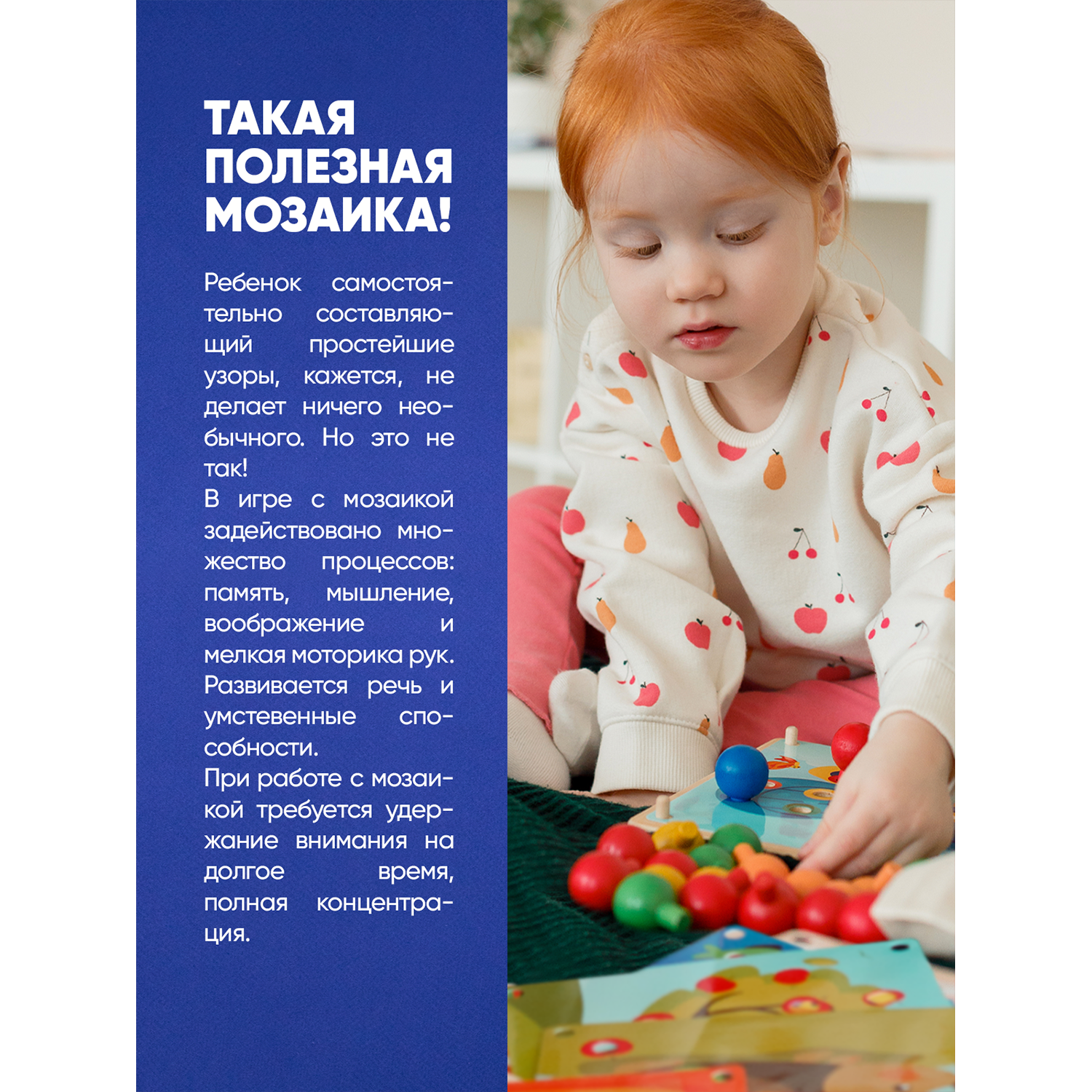 Игрушка Raduga Kids сортер - фото 14