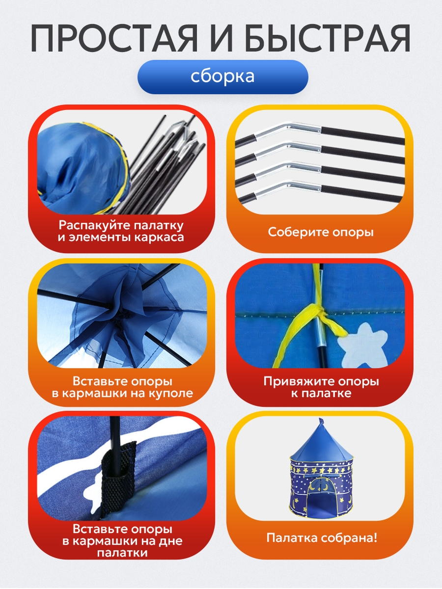 Палатка Рыжий кот Замок - фото 5