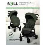Коляска прогулочная JOVOLA Skill хаки