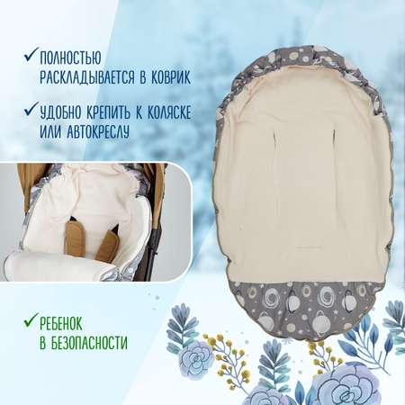 Конверт в коляску Babyton Comfort