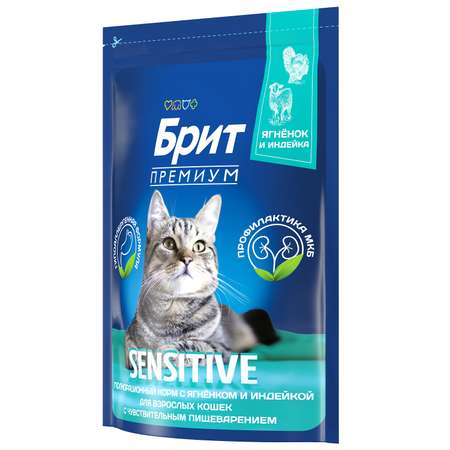 Корм Brit 2кг Premium Cat Sensitive для кошек с чувствительным пищеварением с ягненком и индейкой сухой