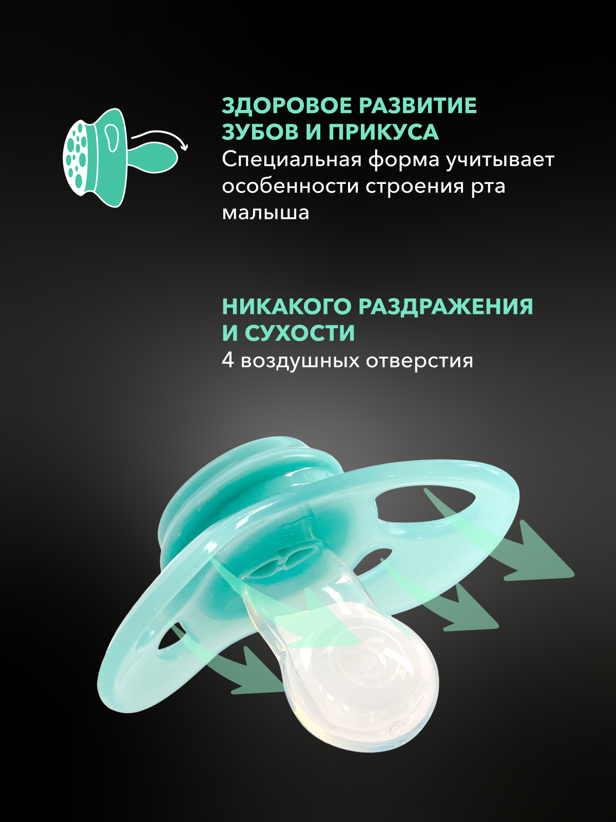 Пустышка Twistshake силикон классическая от 6 мес. 2 шт. - фото 1