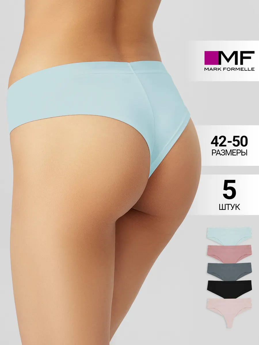 Трусы 5 шт Mark Formelle (Марк Формэль) 412247H-5/пыльно -розовый - фото 2