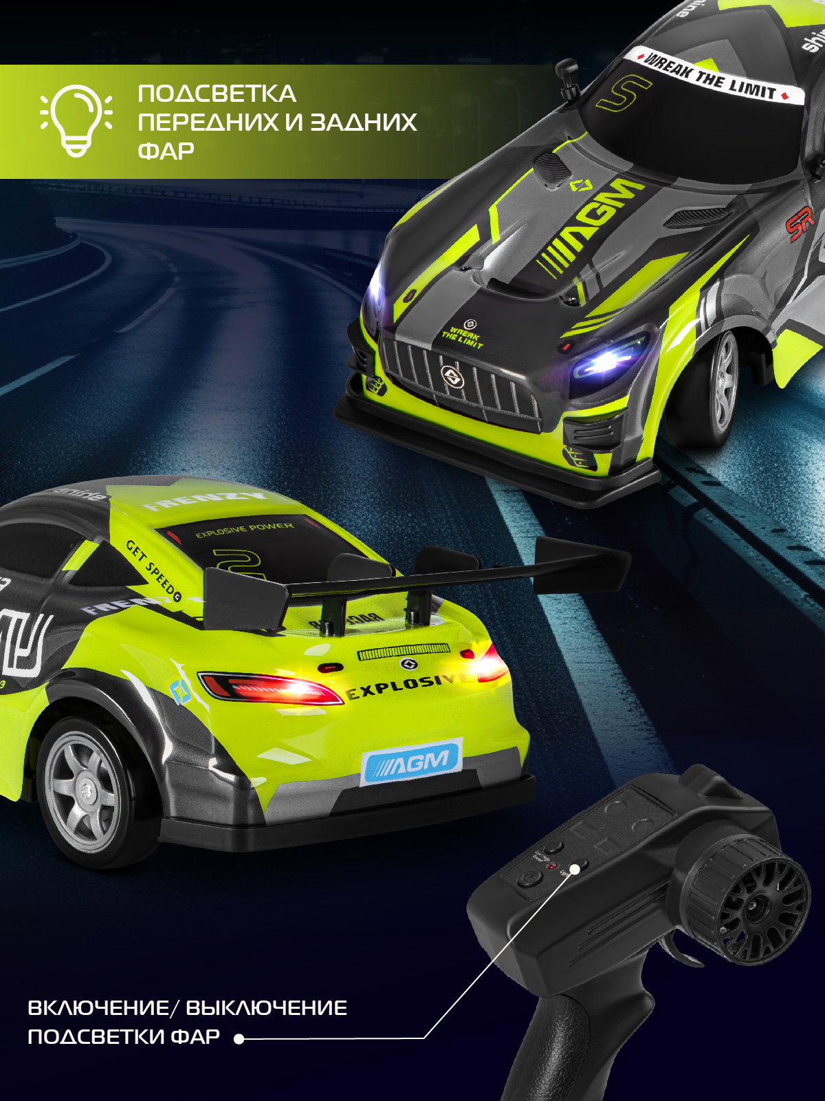 Автомобиль РУ AUTODRIVE 1:16 - фото 5