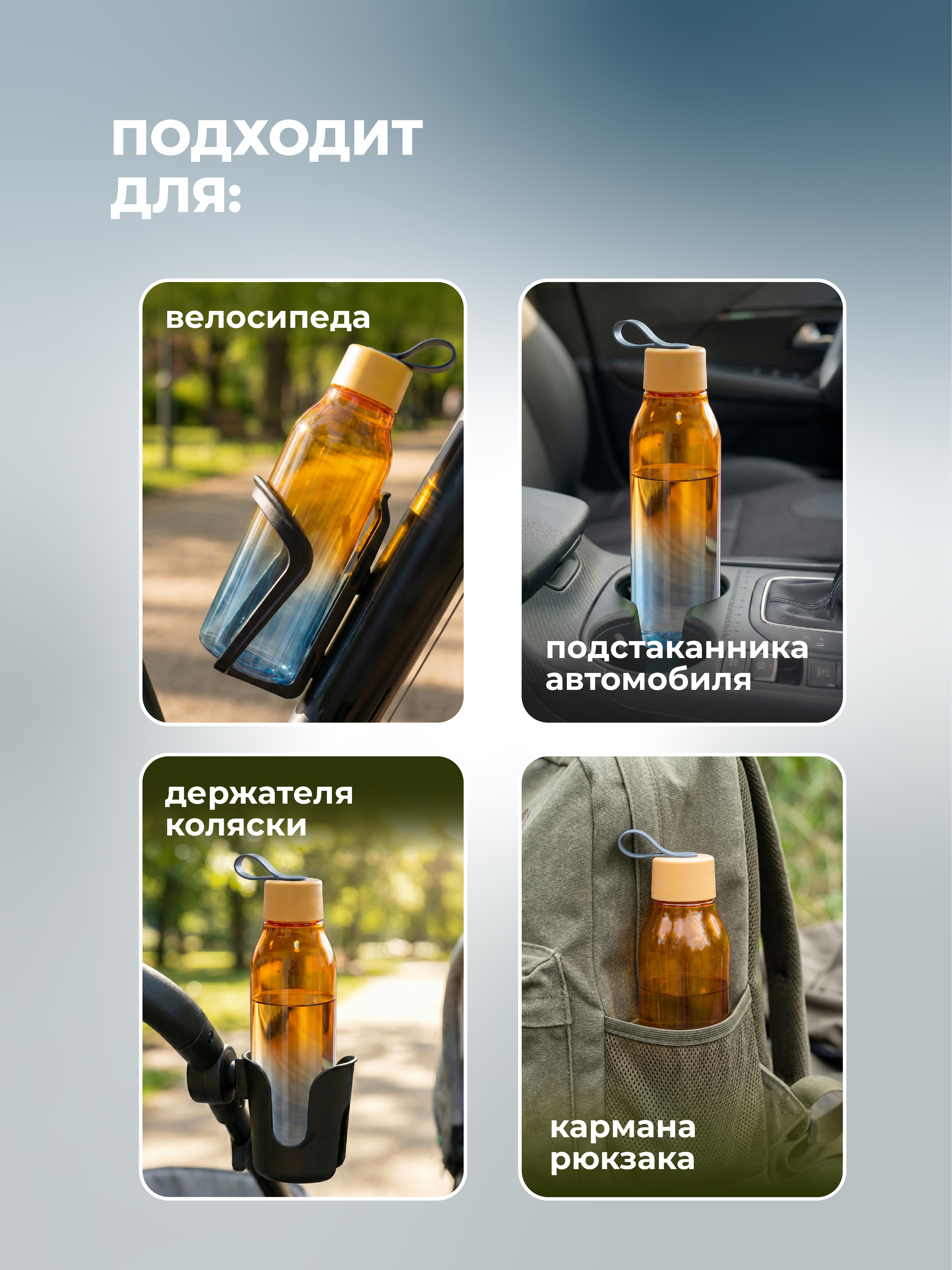 Бутылка Phibo 0,6л синий 600 мл - фото 4