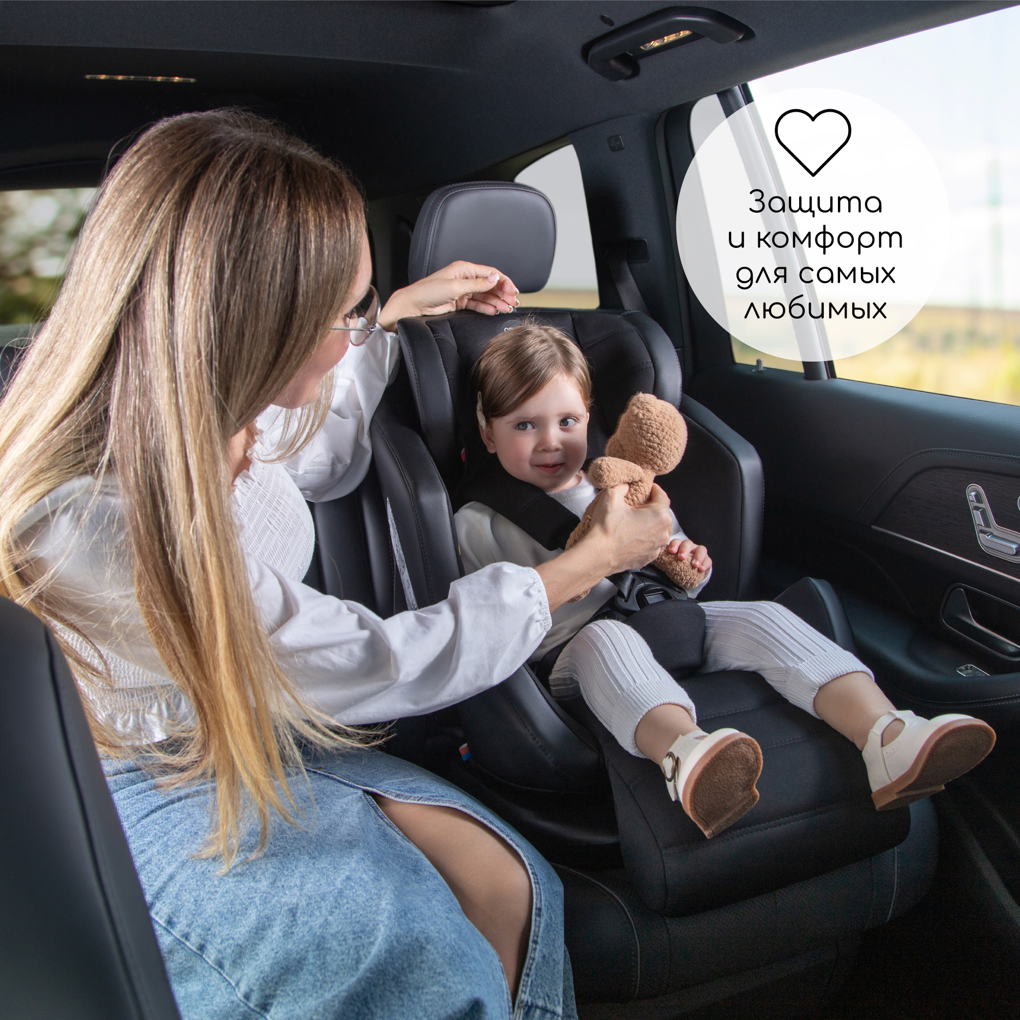Автокресло Amarobaby Isofix 0+/1/2/3 (0-36 кг) - фото 17