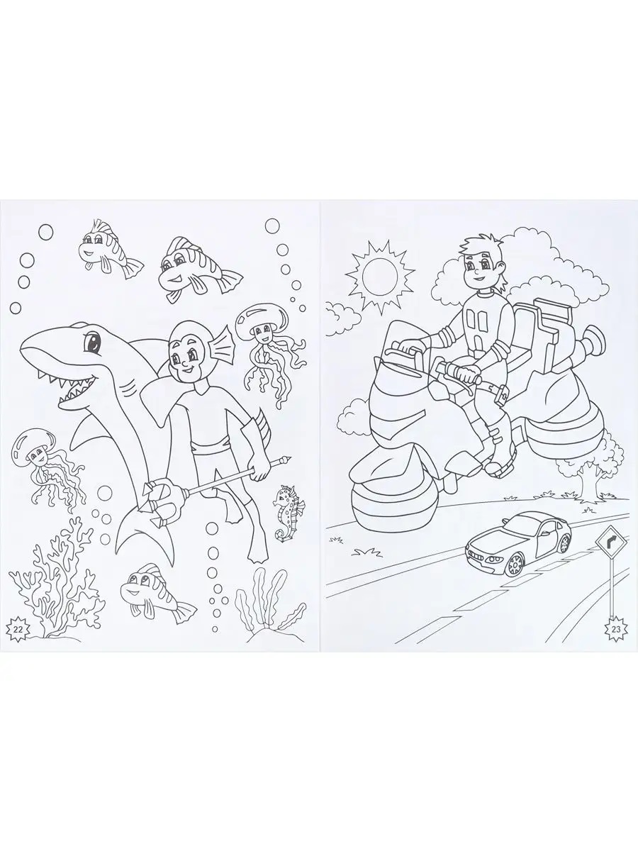 Раскраска. Набор 4 шт. Bright Kids Супергеройская - фото 9