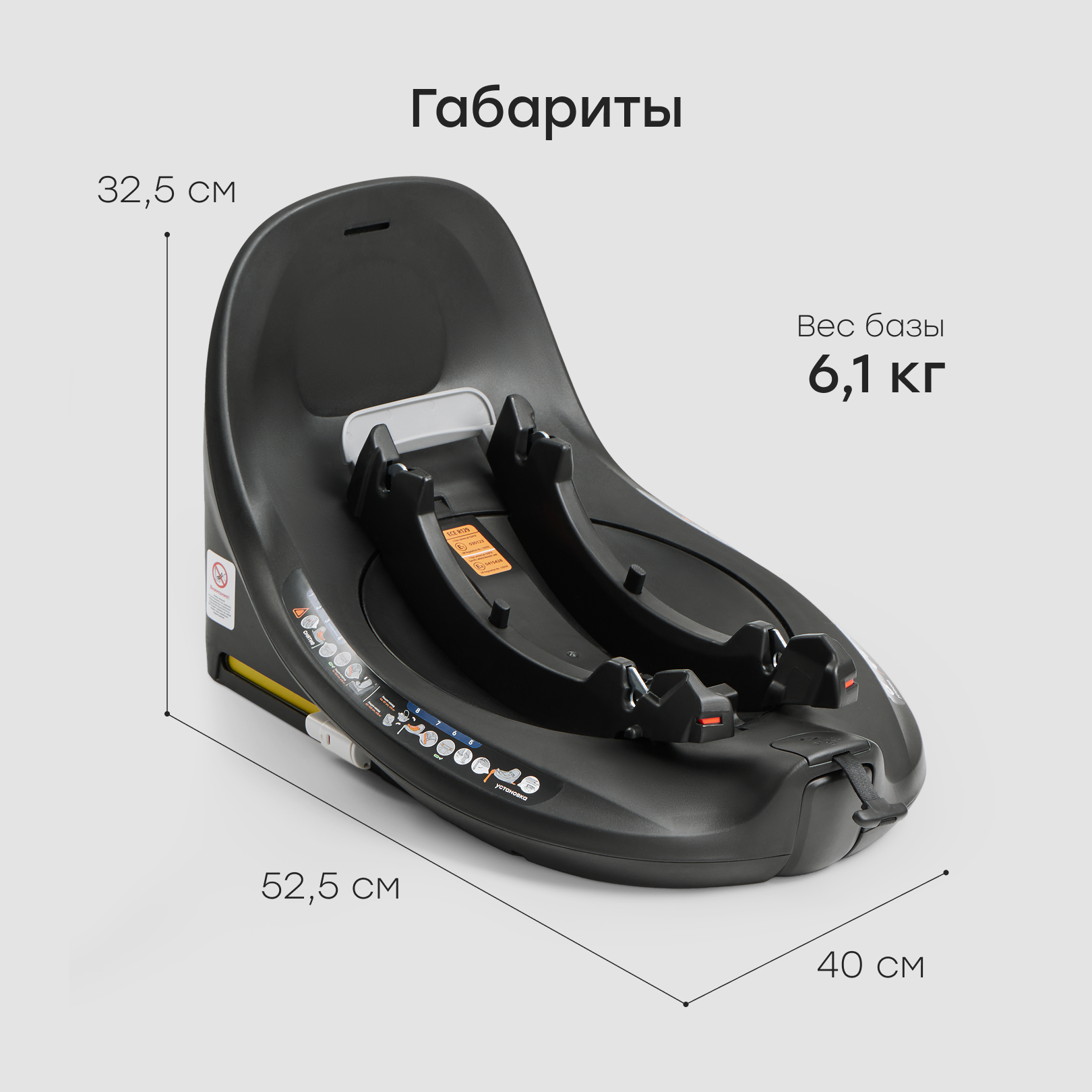 База Isofix для автолюльки и автокресла Happy Baby i-BASE поворотная i-size - фото 5