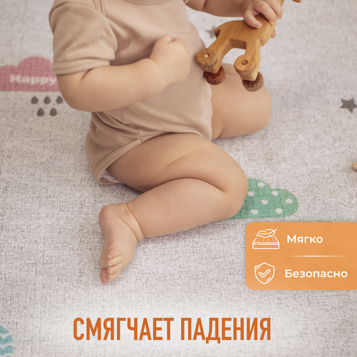 Коврик Mamagoods в ассортименте - фото 9