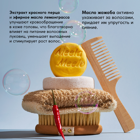 Шампунь Meela Meelo