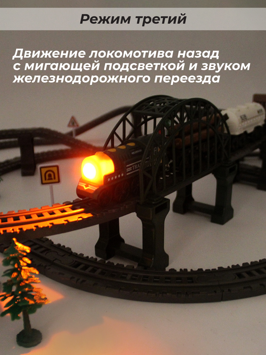 Набор железнодорожный Veld Co 76 см 135618 - фото 7