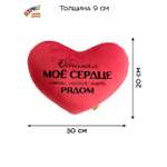 Подушка декоративная Штучки к которым тянутся ручки Обнимай 20 x 30 см