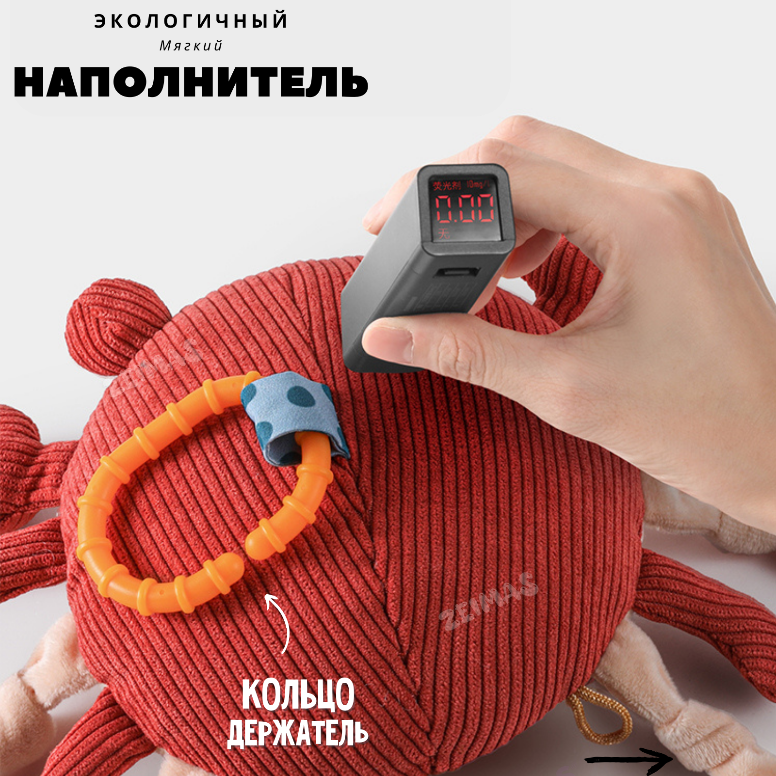 Игрушка Zeimas подвеска Краб Монтессори - фото 10