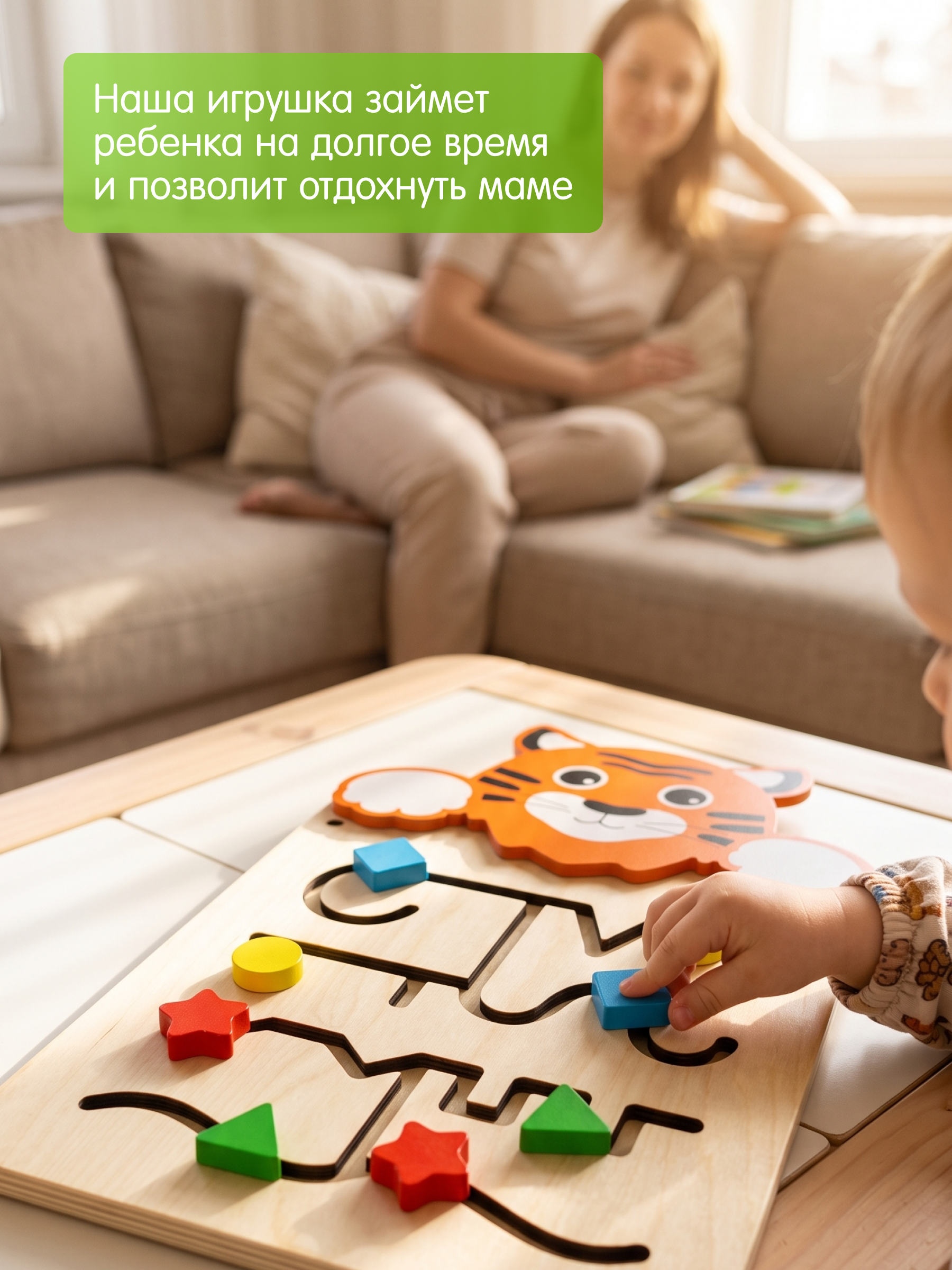 Игрушка Alatoys бизиборд Тигренок в ассортименте - фото 4