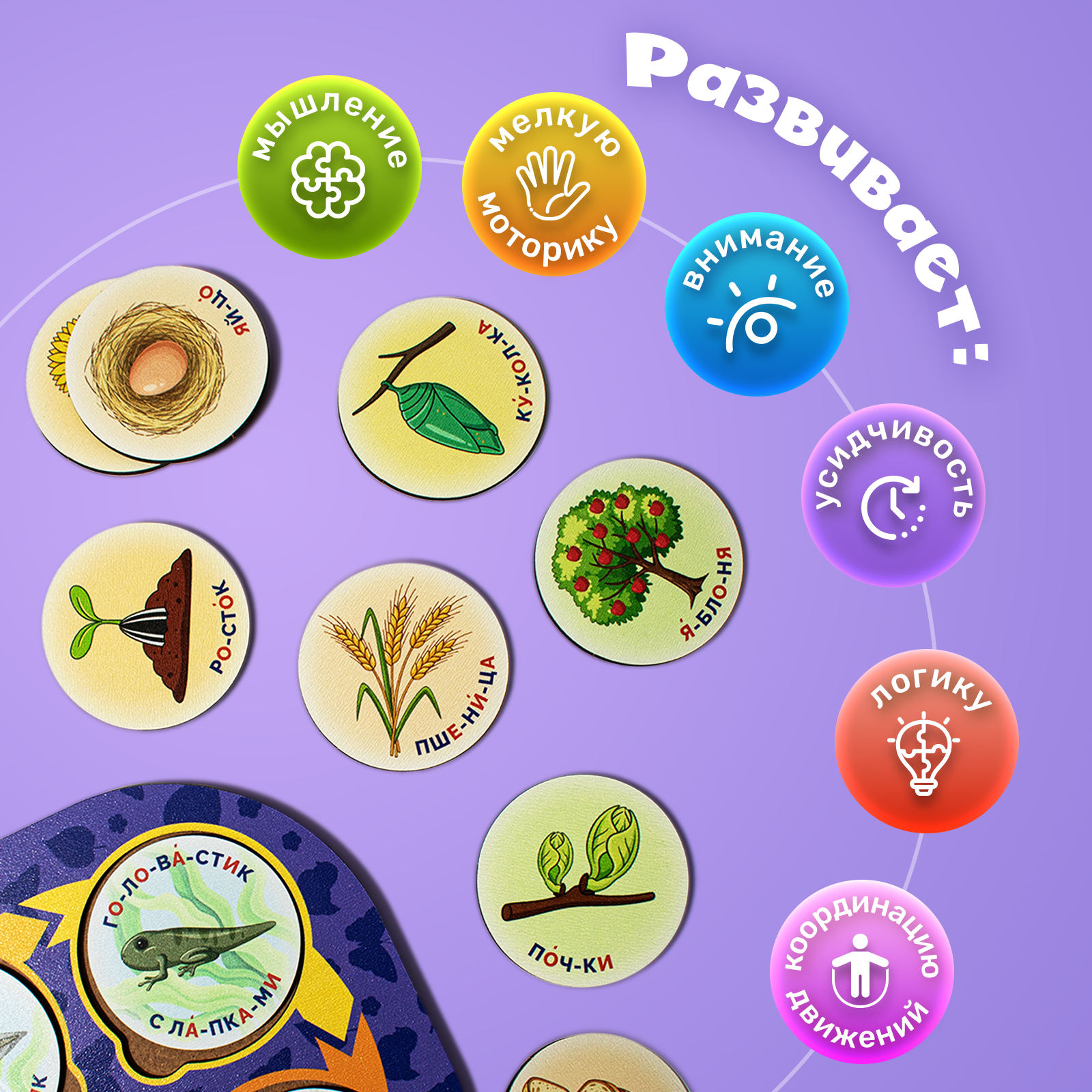 Конструктор МУЛЬТИЗАВРИК деревянный - фото 2