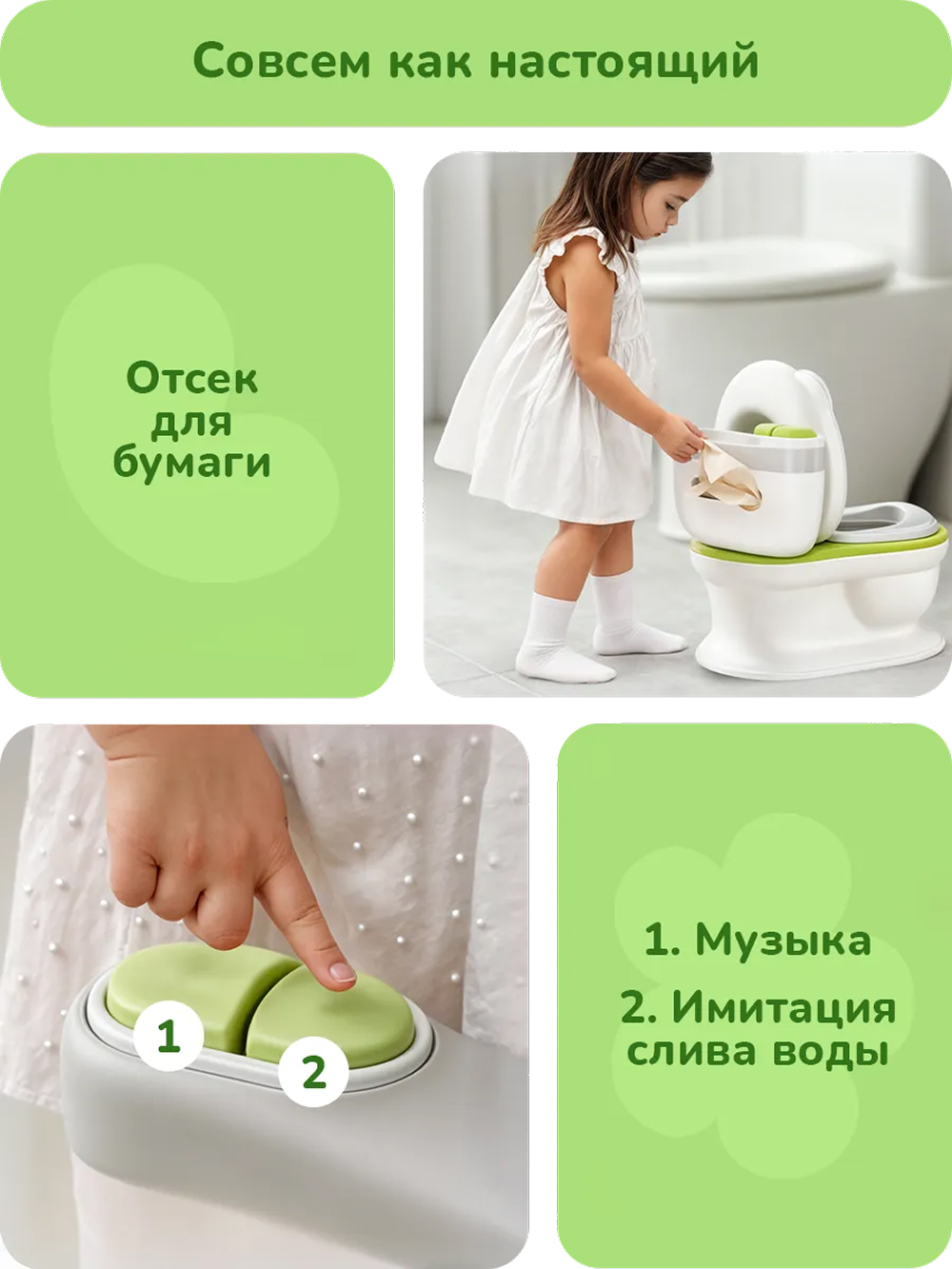 Горшок-унитаз детский Play okay со звуком музыкальный - фото 5