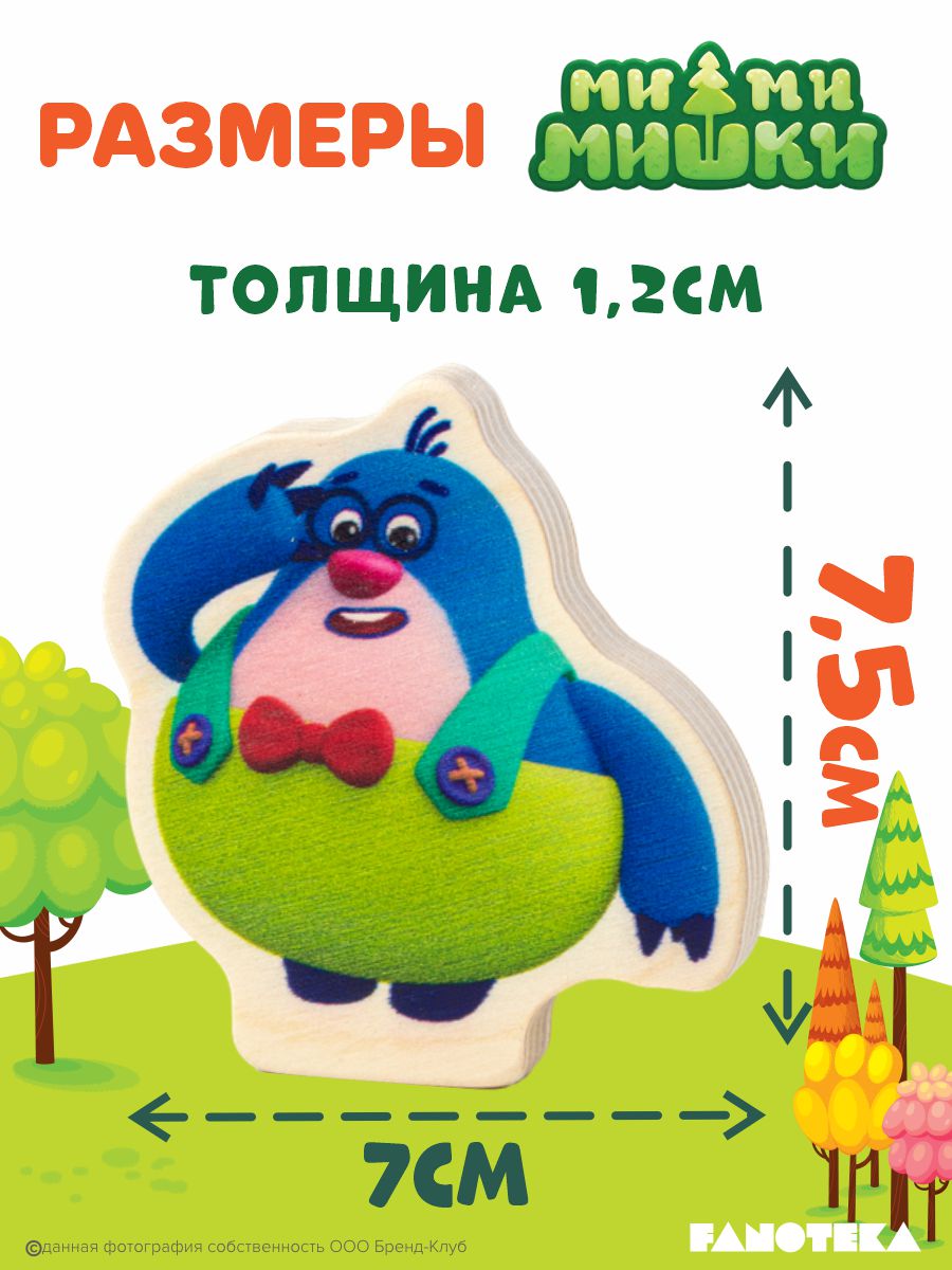 Игровой набор Ми-ми-мишки - фото 10