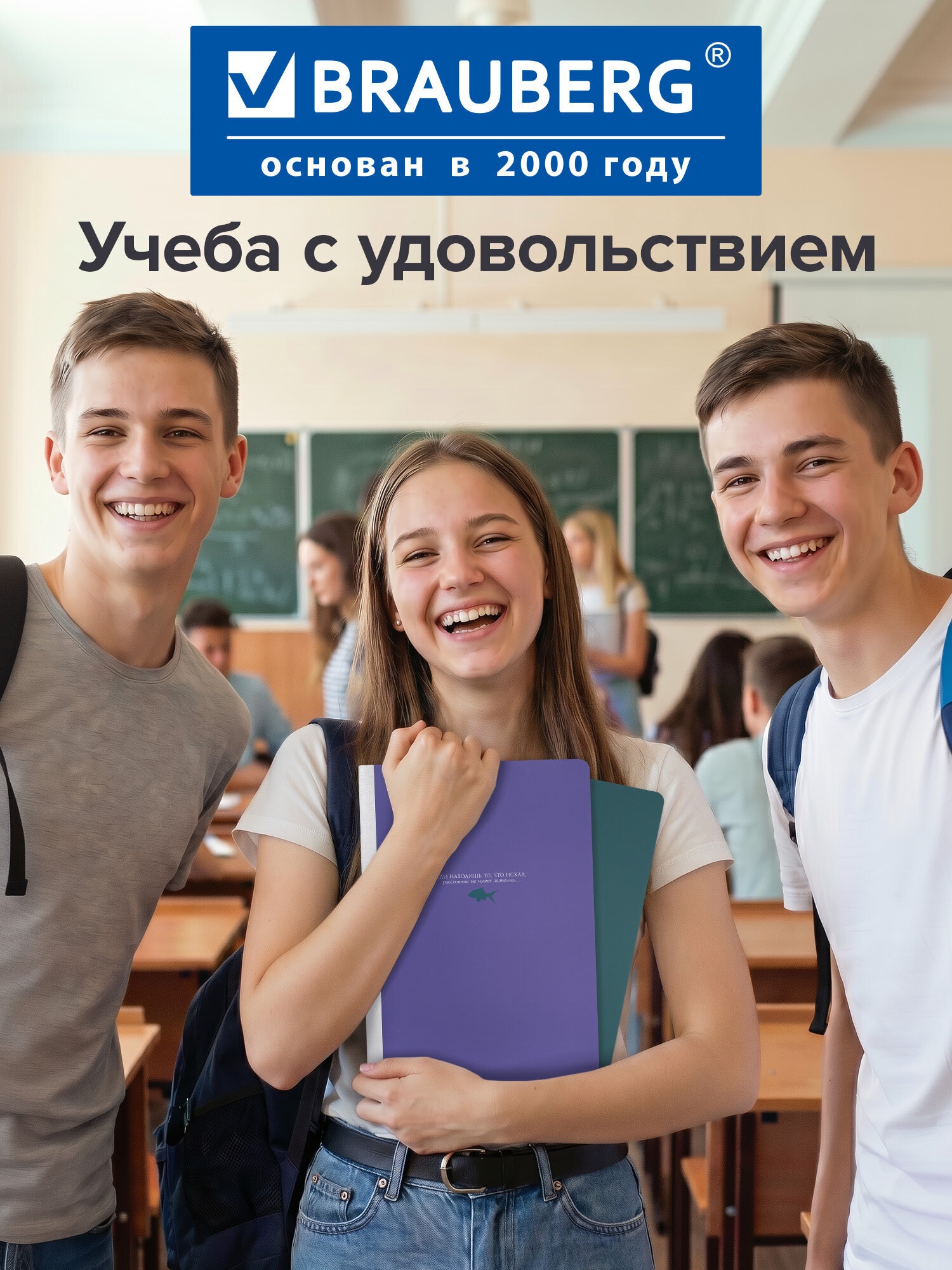 Тетрадь Brauberg клетка 96 лист. 2 шт. - фото 7