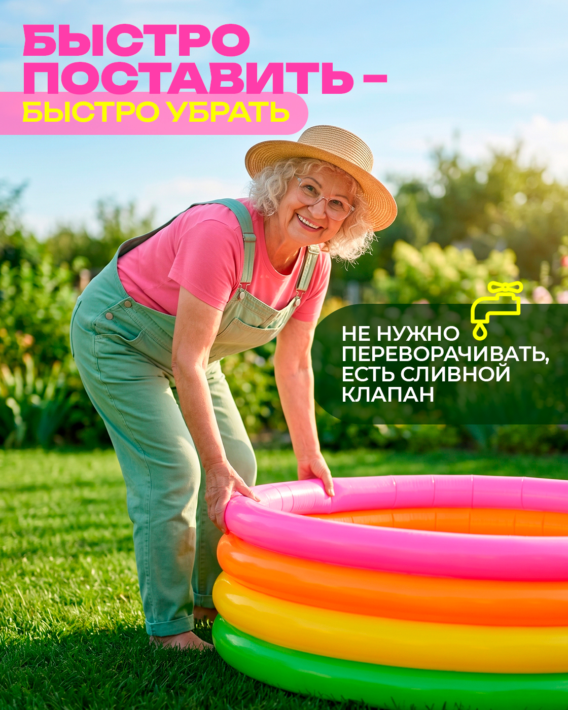 Бассейн Intex Волны детский 168х 41 см - фото 6
