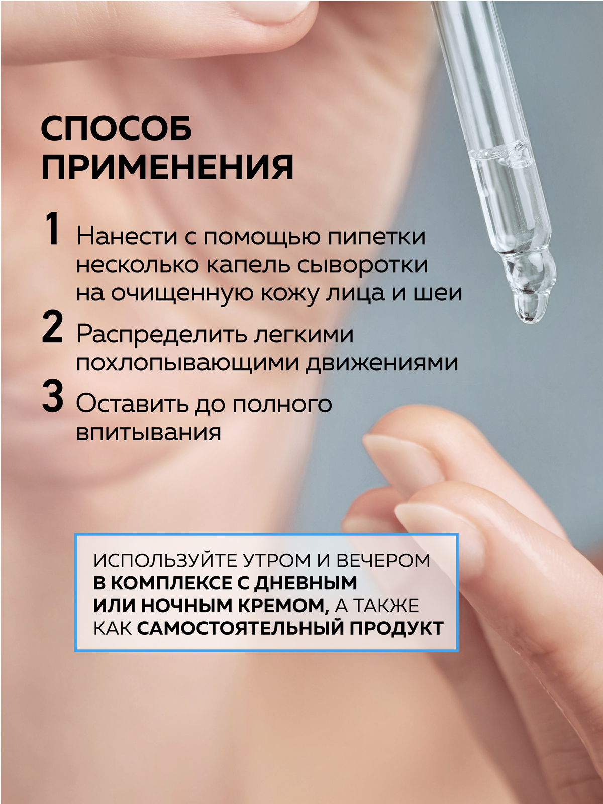 Сыворотка Green Mama Hydrofull увлажняющая 30 мл - фото 5