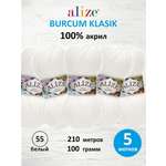 Пряжа Alize демисезонная универсальная акрил Burcum Klasik 100 гр 210 м 5 мотков 55 белый
