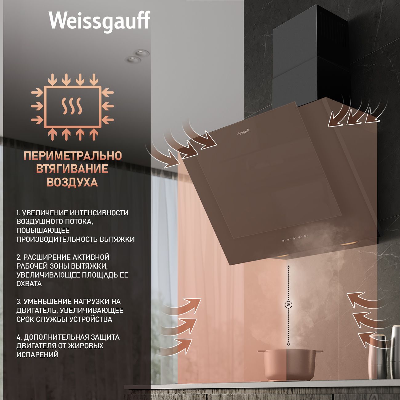 Кухонная вытяжка WEISSGAUFF GAMMA 60 PB - фото 3